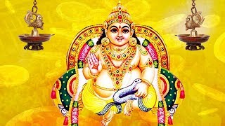 Kubera Gayatri Mantra [upl. by Idroj]