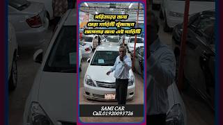 গরিবের জন্য টাকা ইনকাম করার মেশিন car cars carsales usedcar carhaat shortsvideo shortsvideo [upl. by Anallese553]