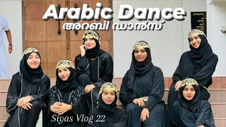 Arabic Dance  അറബി ഡാൻസ് [upl. by Marika]