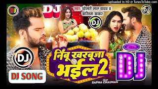 Nimbu Kharbuja Bhail 2  Dj Song Khesari Lal Yadav Karishma Kakkar New Viral Bhojpuri Album 2023 [upl. by Eiblehs]