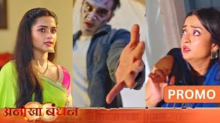 Anokha Bandhan New Promo  4 September  Gaurav Ka Bhoot Dekh Kar Kalindi Exposed  Anokha Bandhan [upl. by Stutman]