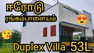 😘😍 Duplex Villa 53 Lakhs 90 Loan Available call me 9361424986 [upl. by Ellezig]