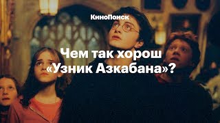 Гарри от злости надувает Марджери Дурсль  quotГарри Поттер и узник Азкабанаquot — 2004 [upl. by Suqram]