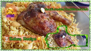 How To Make Kabsa  Kabsa Recipe  Saudi Traditional Dish  Cuisine Spot [upl. by Adlai292]