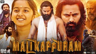 Malikappuram Full Movie in Hindi Dubbed  Unni Mukundan  Deva Nandha  Saiju Kurup  Review amp Facts [upl. by Earb]