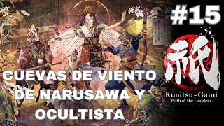 CUEVAS DE VIENTO DE NARUSAWA Y OCULTISTA KunitsuGami Path of the Goddess  13 [upl. by Zandra]