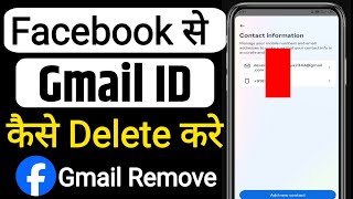 How To Remove Gmail From Facebook 2024 l Check Your Gmail Problem Facebook se Gmail Id Kaise hataye [upl. by Cynthie]