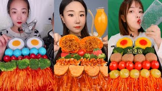 Chinese mukbang eating soo fast can you do that 🌶 🔥 Eating Sound 너무 빨리 먹는 중국 먹방 너 할 수있어 [upl. by Grizelda608]