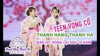 30 tuổi nhìn như 10 tuổi hát Teen Vọng Cổ cực hay  Thanh Hằng amp Thanh Hà [upl. by Matilda127]