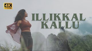 Illikkal Kallu  A Walk With Nature  Illikkal Kallu Kottayam Tourist Place Kattikkayam Waterfalls [upl. by Ashil]