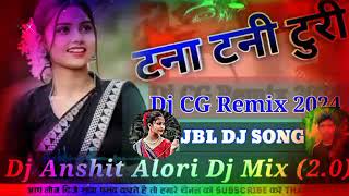 टना टनी टुरी Dj cg Song 2024  cg dj saund  newcgsong2024  2024 ka dj Mix Song [upl. by Clintock]