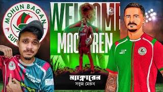 Jamie Maclaren Officially join Mohun Bagan✅ [upl. by Bax]