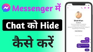 How To Hide Chat On Messenger  Messenger Me Chat Hide Kaise Kare  Messenger Me Chat Ko Chupaye [upl. by Htrowslle139]