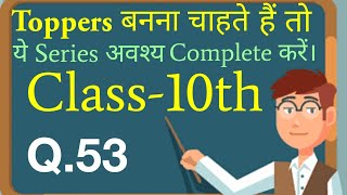 maths pyqncertsolution Most important Questions Of Class12th Maths CBSELimits 11th RSAggarwa [upl. by Aikel]