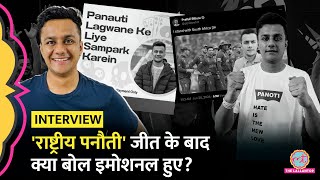 Social Media पर ‘Panauti’ नाम से मशहूर Prafull Billore Interview में Hate is New Love पर क्या बोले [upl. by Delaine640]