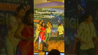 Dance in Tasgaonkar medical college 😍 Neet 2024 batch dance mbbs [upl. by Acissaj]