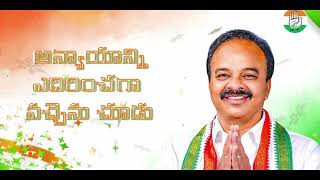 Udhyamala Song Telugu  MP Ranjith Reddy  Chevella  congress Songs  Goldman Raja [upl. by Wind256]