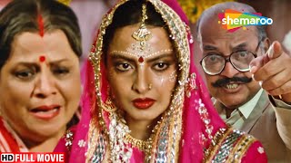 भरी मंडप में रेखा की टूटी शादी  क्या रेखा को मिलेगा पत्नी होने का हक़ REKHA KI SUPERHIT HINDI MOVIE [upl. by Aitropal644]