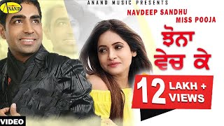 Navdeep Sandhu l Miss Pooja  Jhona Vech Ke  New Punjabi Song 2020 l Latest Punjabi Songs 2020 [upl. by Iglesias929]