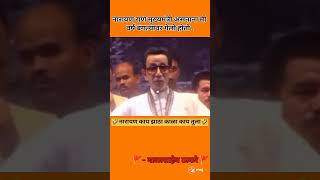 Balasaheb Thakre Speech [upl. by Onahpets520]