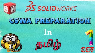 CSWA Preparation  Introduction [upl. by Merry]