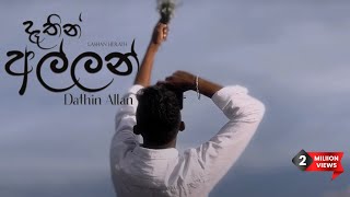 Lashan Herath  Dathin Allan Official Music Video [upl. by Atews299]