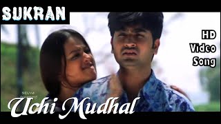 Uchi Mudhal  Sukran HD Video Song  HD Audio  RavikrishnaAnita Hassanandani  Vijay Antony [upl. by Asenab]