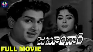 Zamindar Telugu Full Movie  Akkineni Nageswara Rao  Krishna Kumari  Gummadi  TFC Classics [upl. by Adnopoz]