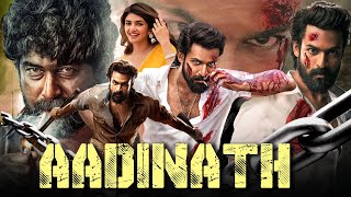 Aadinath South Full Movie Hindi Dubbed  Ketika Sharma Panja Vaisshnav Tej [upl. by Anead]