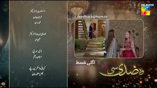 Woh Ziddi Si  Episode 10 Teaser  12th October 2024  Aina Asif amp Ali Abbas   HUM TV [upl. by Pfaff]