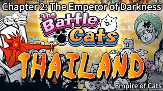 The Battle Cats  Chapter 2 Thailand  Deploy Your Army to Conquer the Emperor of Darkness [upl. by Lieberman]