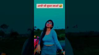 Khud ko kya mia samajhti Ho 😜alidadavlog youtubeshorts shortsvideo [upl. by Einnus725]