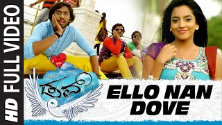 Ello Nan Dove Full Video Song  Dove  Anup Rakesh Aditi Rao [upl. by Jesse]