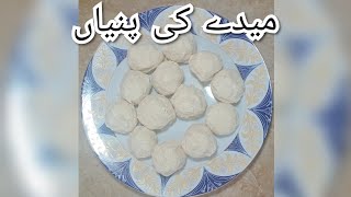 How to make Medy ki pinnya  medy KY laddu  Easy Life With Rhma [upl. by Notle]