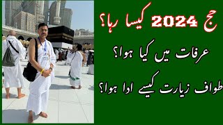 Hajj 2024  Hajj information [upl. by Adamek]