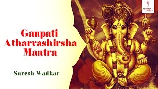 Ganesh Stuti Shree Ganpati Atharvashirsha By Suresh Wadkar  Ganesh Mantra  Ganesh Songs [upl. by Yrruc]