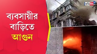 Kalna Incident Massive fire broke out in a house [upl. by Akayas]