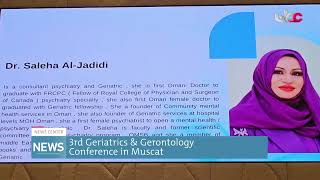 The Third Geriatrics and Gerontology Conference in Muscat [upl. by Ettenot]