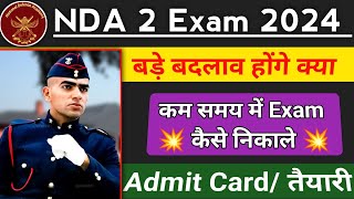 NDA 2 Exam 2024 💥 Exam तैय्यारी कैसे करे  Admit Card Download कब होगा [upl. by Rainger972]