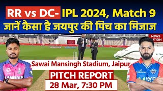 Sawai Mansingh Stadium Pitch Report RR vs DC IPL 2024 Match 9 Pitch Report  Jaipur Pitch Report [upl. by Sufur]