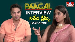 Paagal Movie Team Interview  Vishwak Sen  Nivetha Pethuraj  hmtv News [upl. by Dimitri]