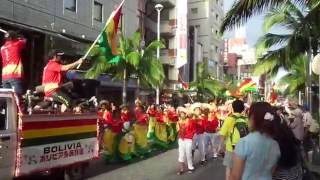 Bolivians at 6th World Uchinanchu Taikai Participants Parade [upl. by Namra]