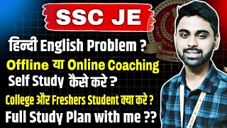 Doubt About SSC Je  🤔  Medium  Coaching Self Study  Study Materials etc [upl. by Neelrahc]