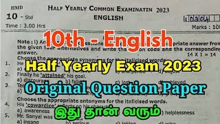 10th english half yearly original question paper 2023  10th english half yearly question paper 2023 [upl. by Orten]