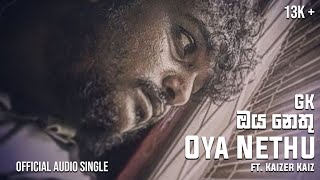 GK Oya Nethu Ft Kaizer Kaiz Official Audio Single [upl. by Xaviera]