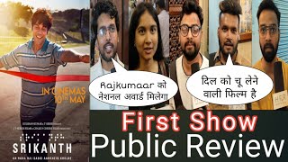 Srikanth Movie Public Review First Show  Srikanth Movie Public Opinion  Rajkummar Rao  Jyothika [upl. by Seve728]