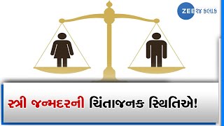 Alarming situation of female birth rate in villages of Mehsana district  Notice to health officers [upl. by Carling]