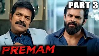 Premam Chitralahari   PART 3 OF 9  Sai Dharam Tej Hindi Dubbed Movie  Kalyani [upl. by Ecirahc]