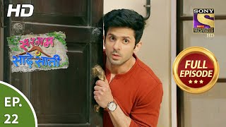 Sargam Ki Sadhe Satii  Ep 22  Full Episode  23rd March 2021 [upl. by Bayless652]