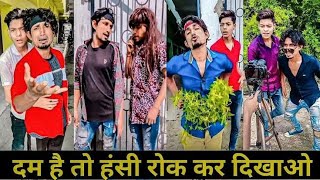 video Tage Your Friends 👩🏼 Bhai Bahen funny😹Video😝shortsfeed trending viral friends bhai [upl. by Katherine234]